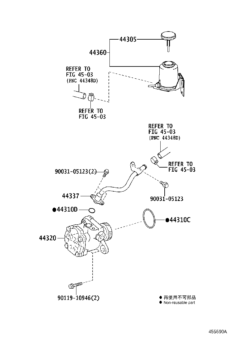 44360-37170 RESERVOIR ASSY, VANE PUMP OIL product image