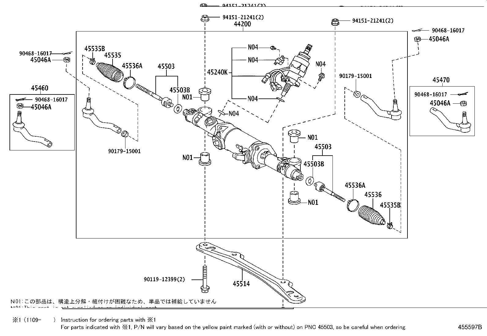 44200-50231 LINK ASSY, POWER STEERING product image