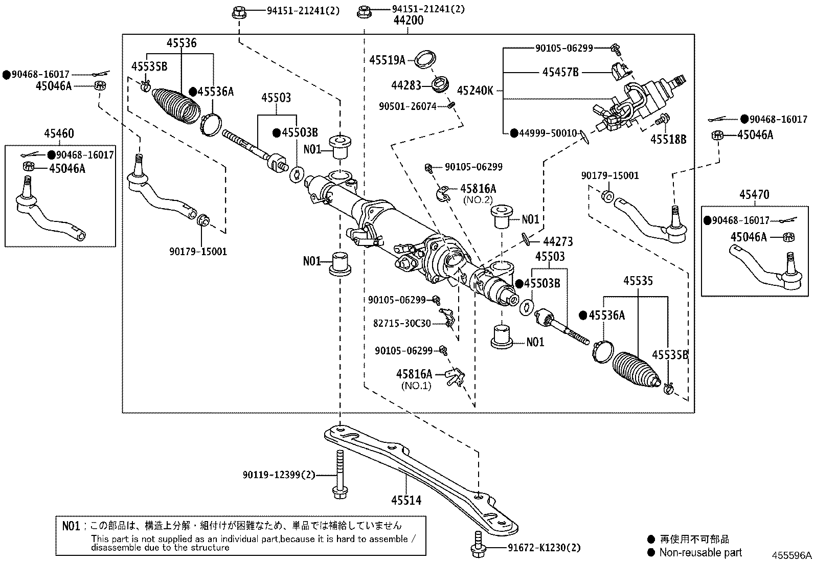44200-50231 LINK ASSY, POWER STEERING product image