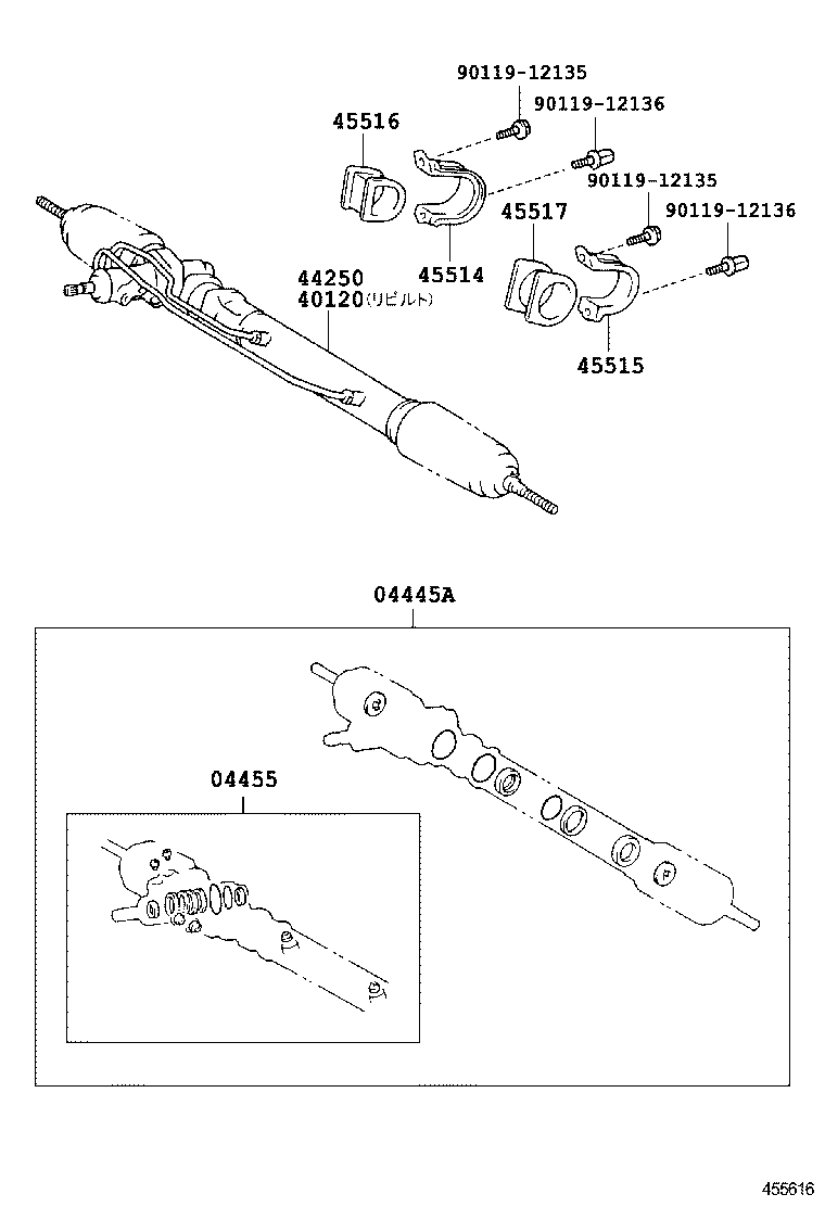 40110-25040 GEAR ASSY,POWER STEERING,REBUILT product image