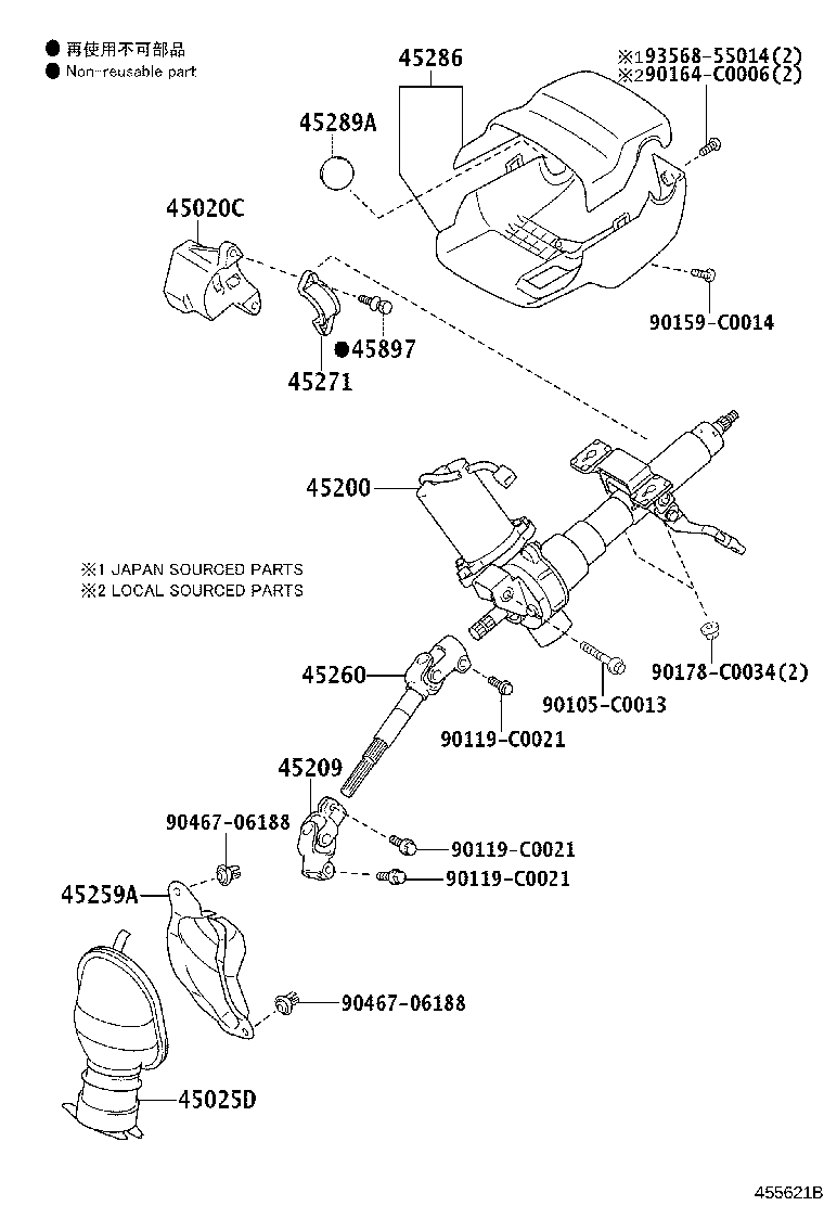 45286-52934 COVER, STEERING COLUMN product image