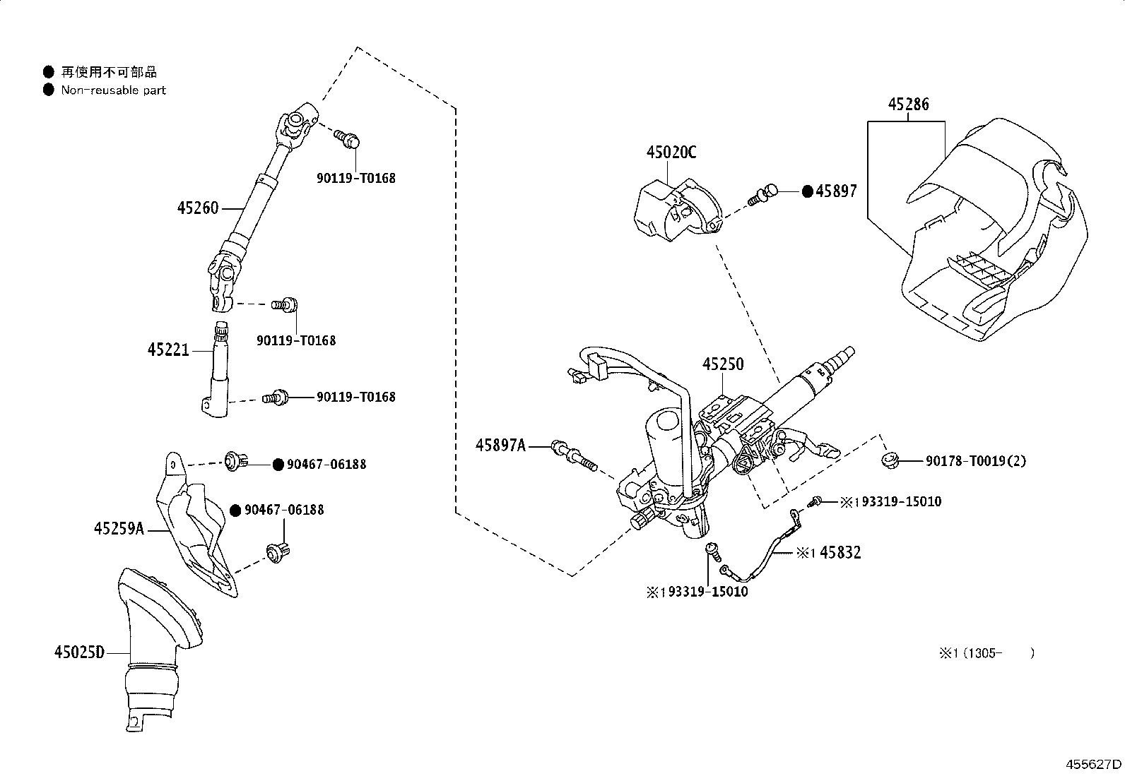 45260-02150 SHAFT ASSY, STEERING INTERMEDIATE, NO.2 product image