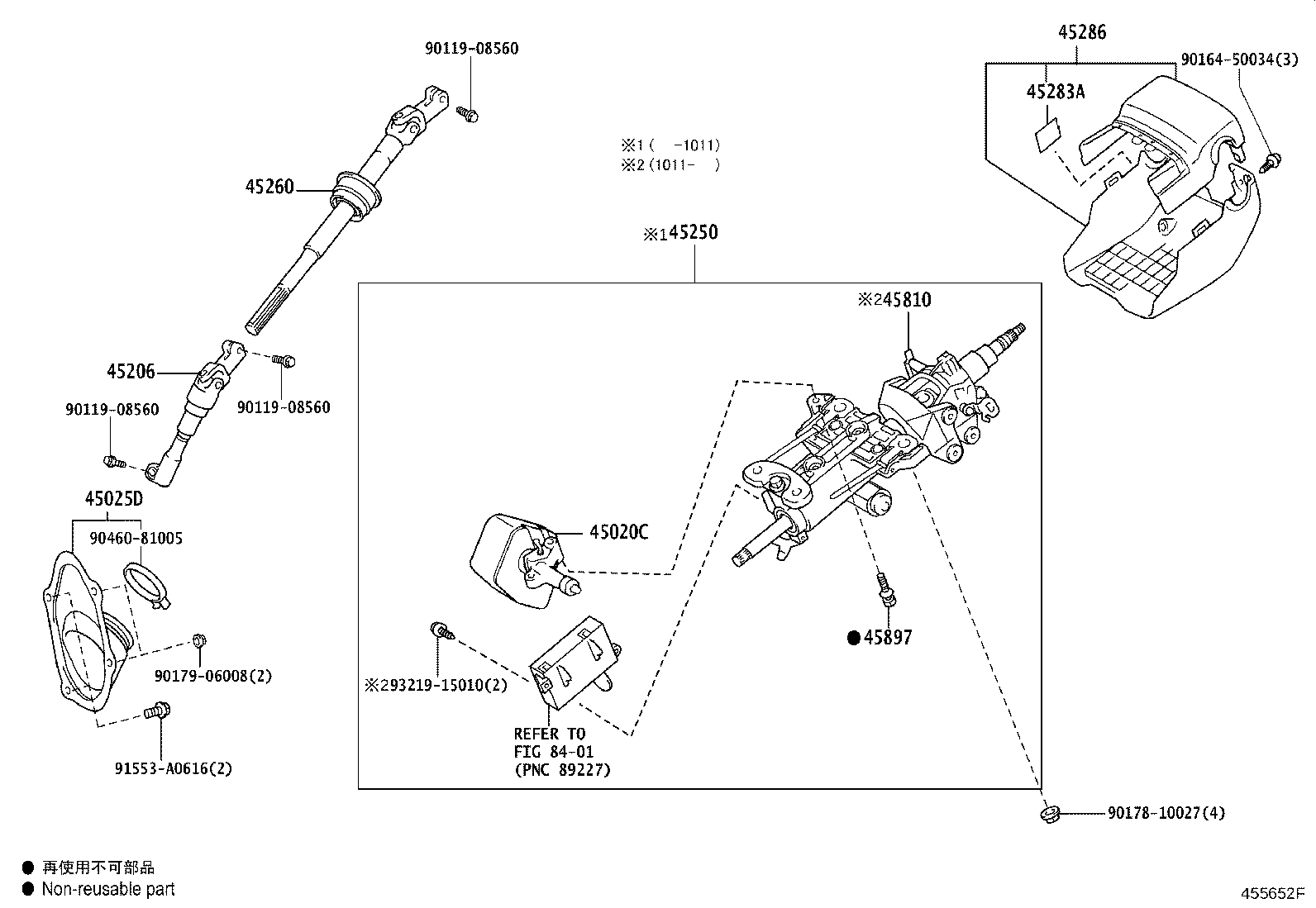 45810-30180 GEAR ASSY, TILT STEERING, W/MOTOR product image