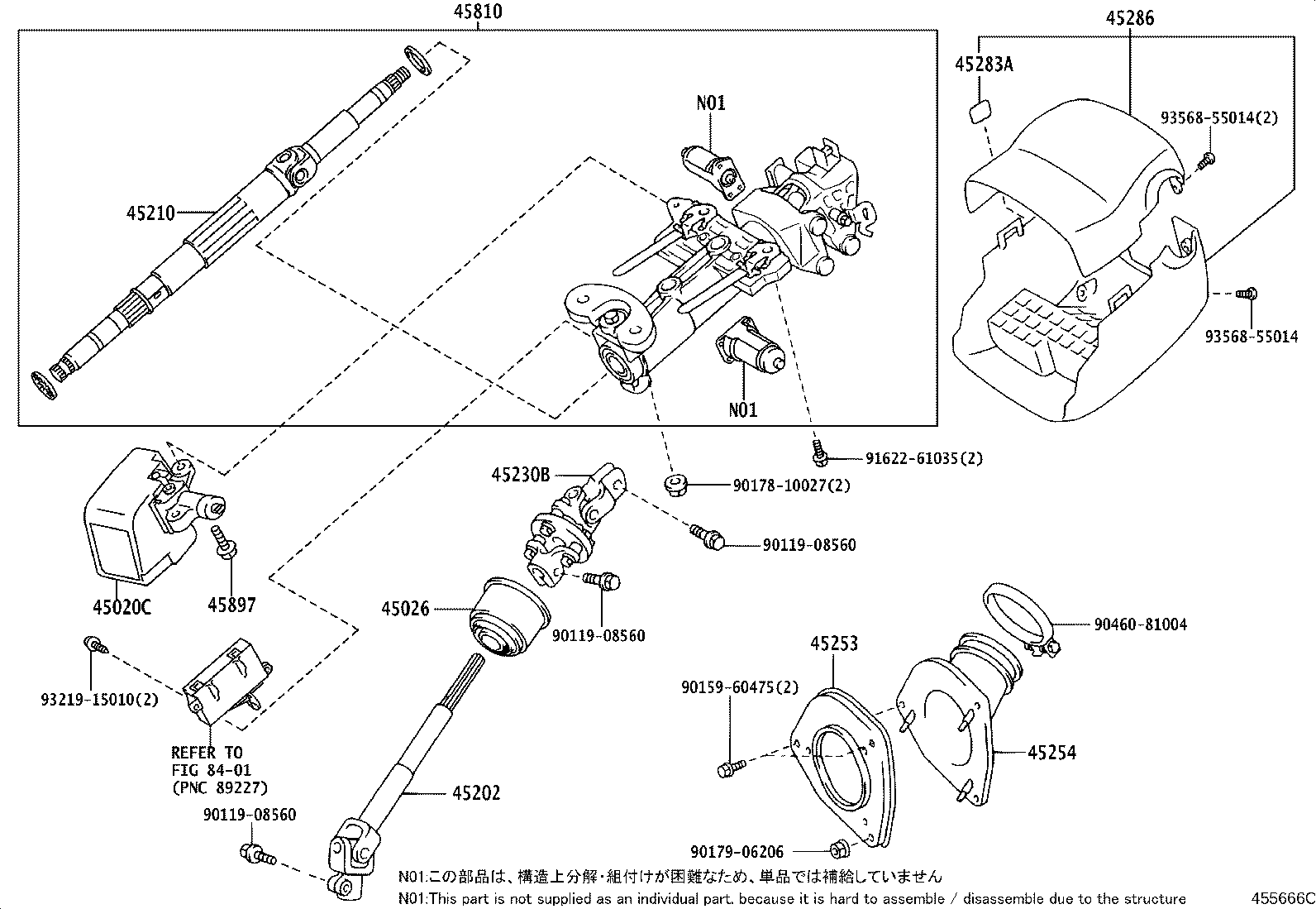 45210-48030 SHAFT ASSY, STEERING MAIN product image