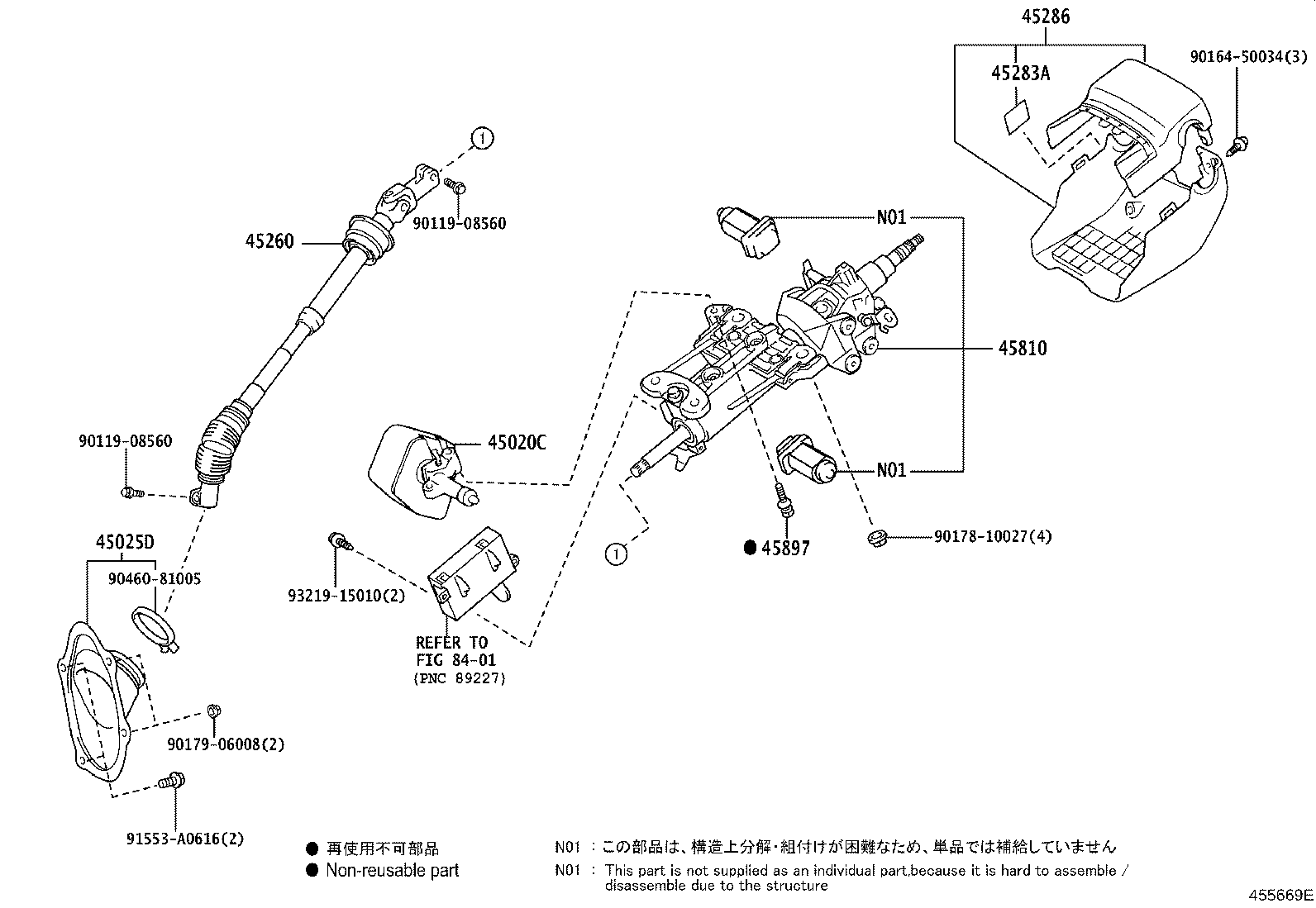 45210-30260 SHAFT ASSY, STEERING MAIN product image