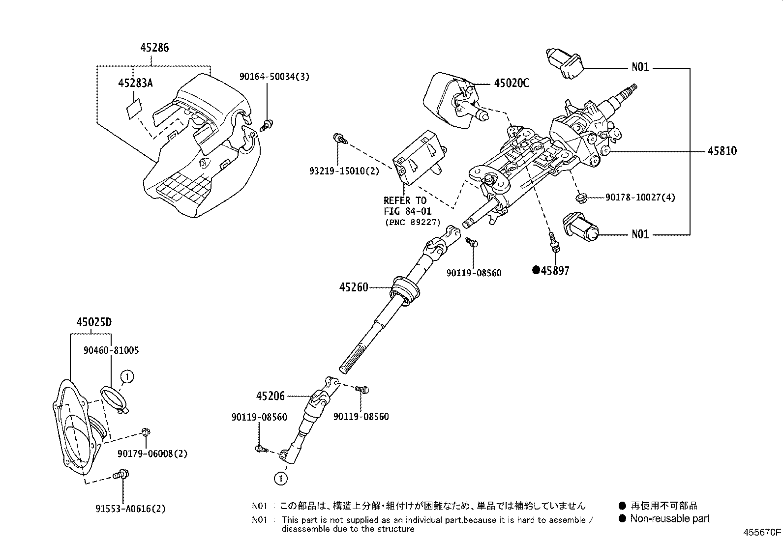 45210-30260 SHAFT ASSY, STEERING MAIN product image