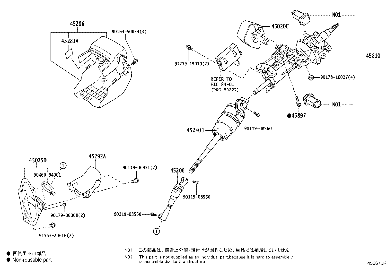 45210-30260 SHAFT ASSY, STEERING MAIN product image