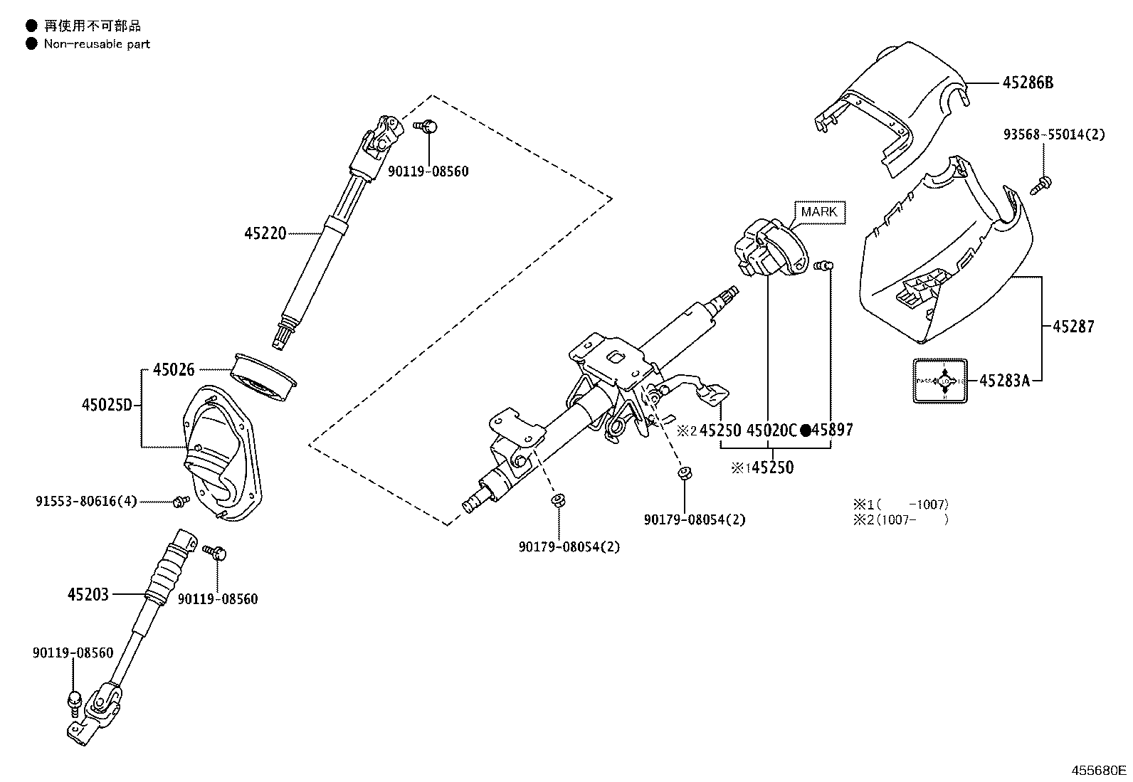 45287-60540-C0 COVER, STEERING COLUMN, LWR product image