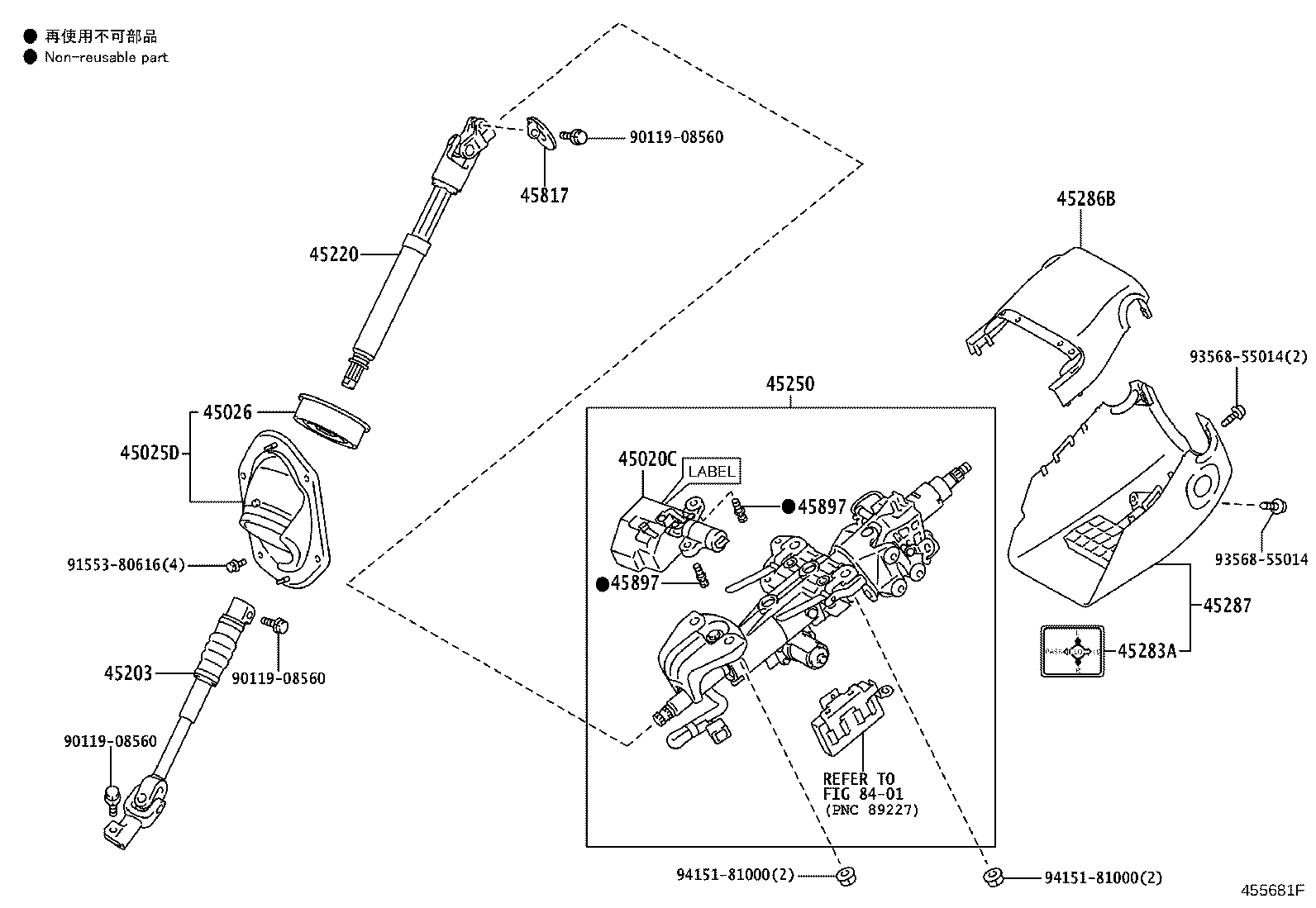 45287-60540-C0 COVER, STEERING COLUMN, LWR product image