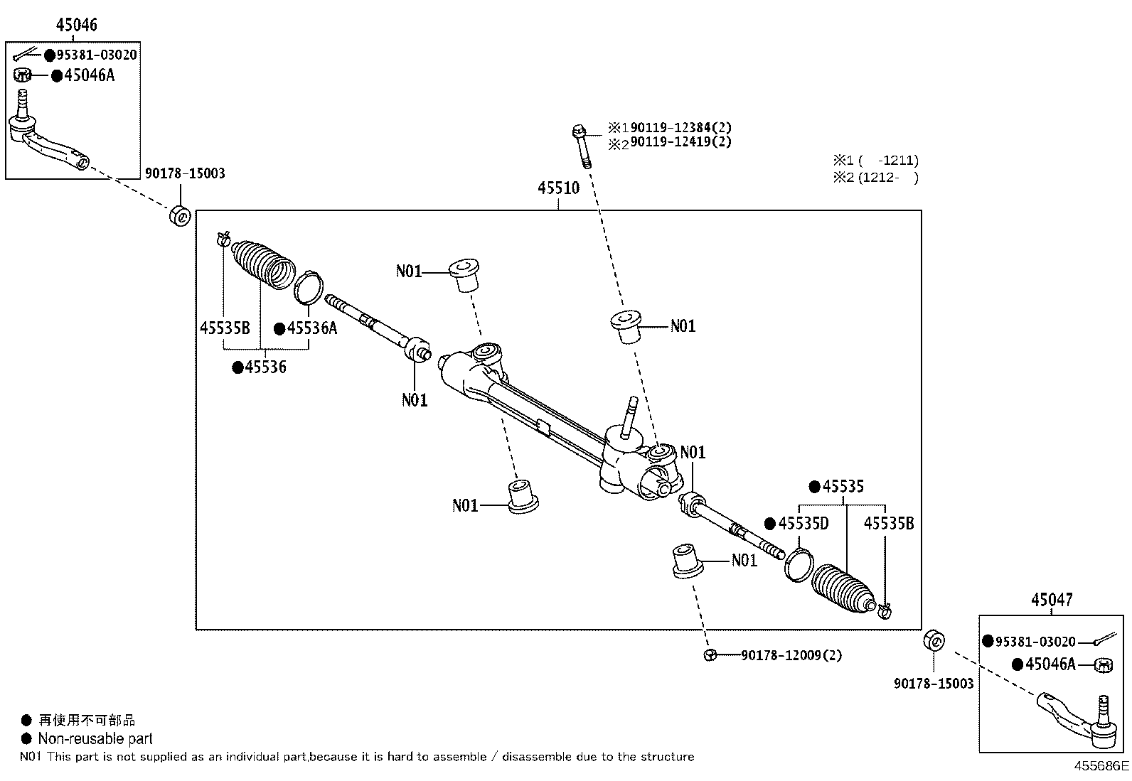 45047-59145 END SUB-ASSY, TIE ROD, LH product image