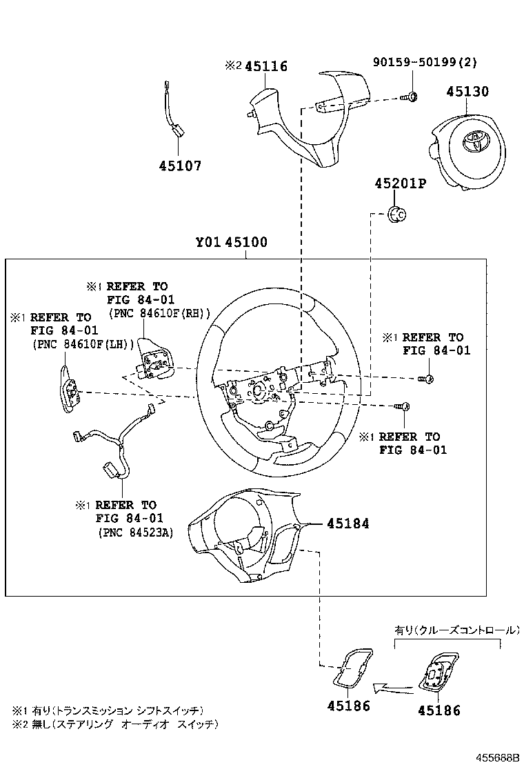 45184-52150-B0 COVER, STEERING WHEEL BOSS, LOWER product image