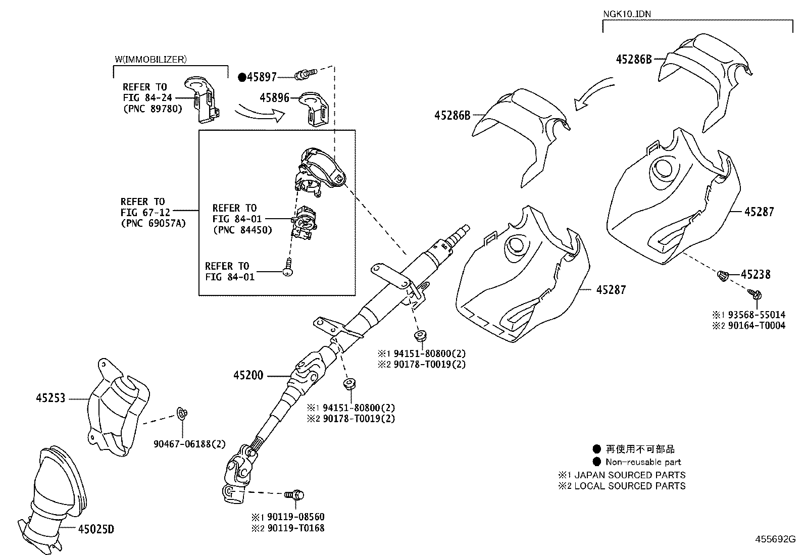 45255-0D090 COVER, STEERING COLUMN HOLE product image