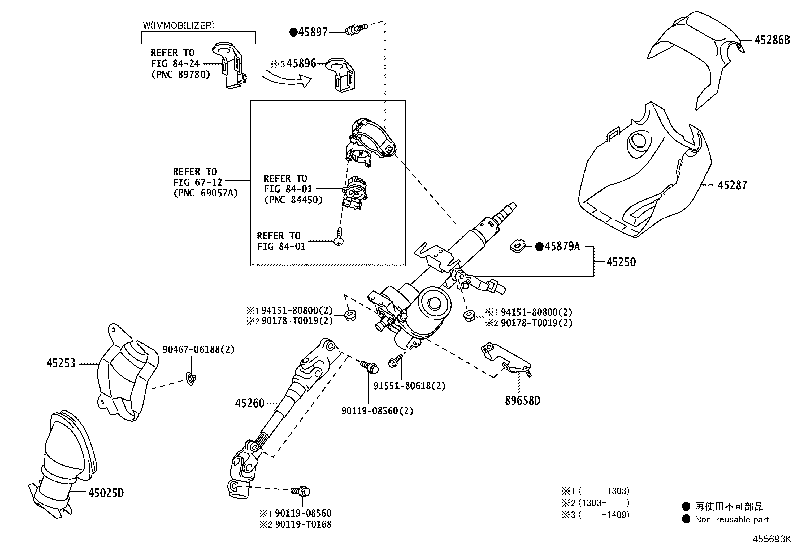 45255-0D090 COVER, STEERING COLUMN HOLE product image