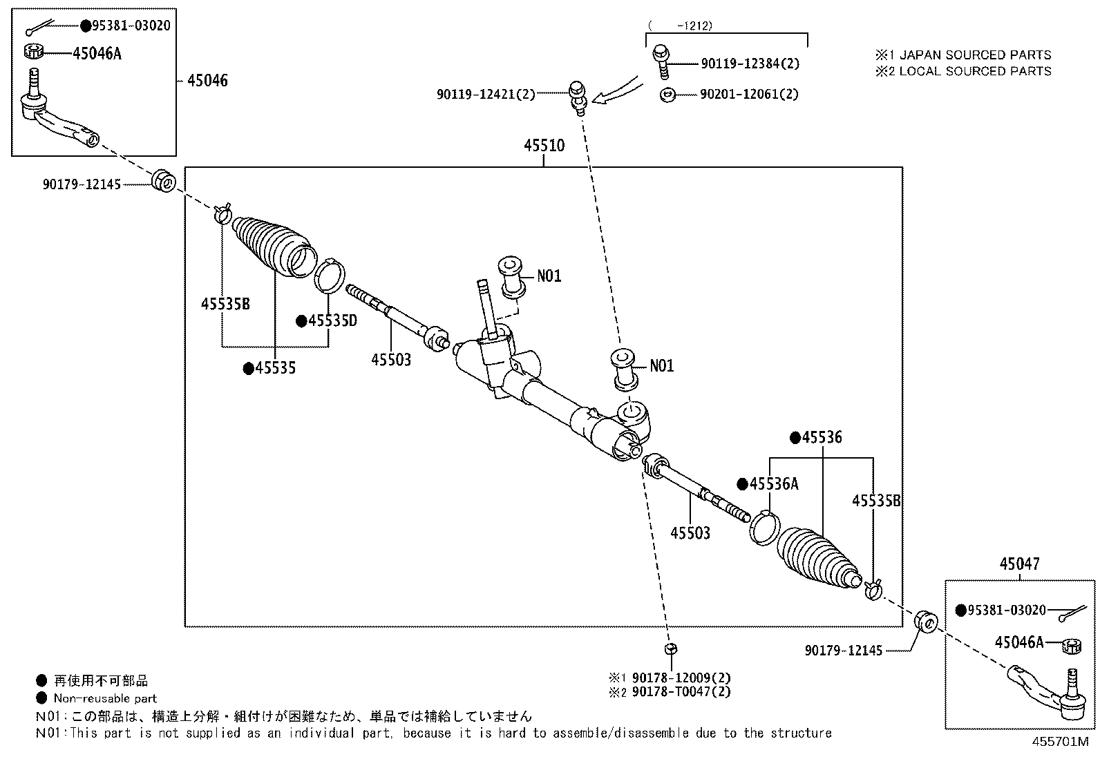 45503-0D040 END SUB-ASSY, STEERING RACK product image