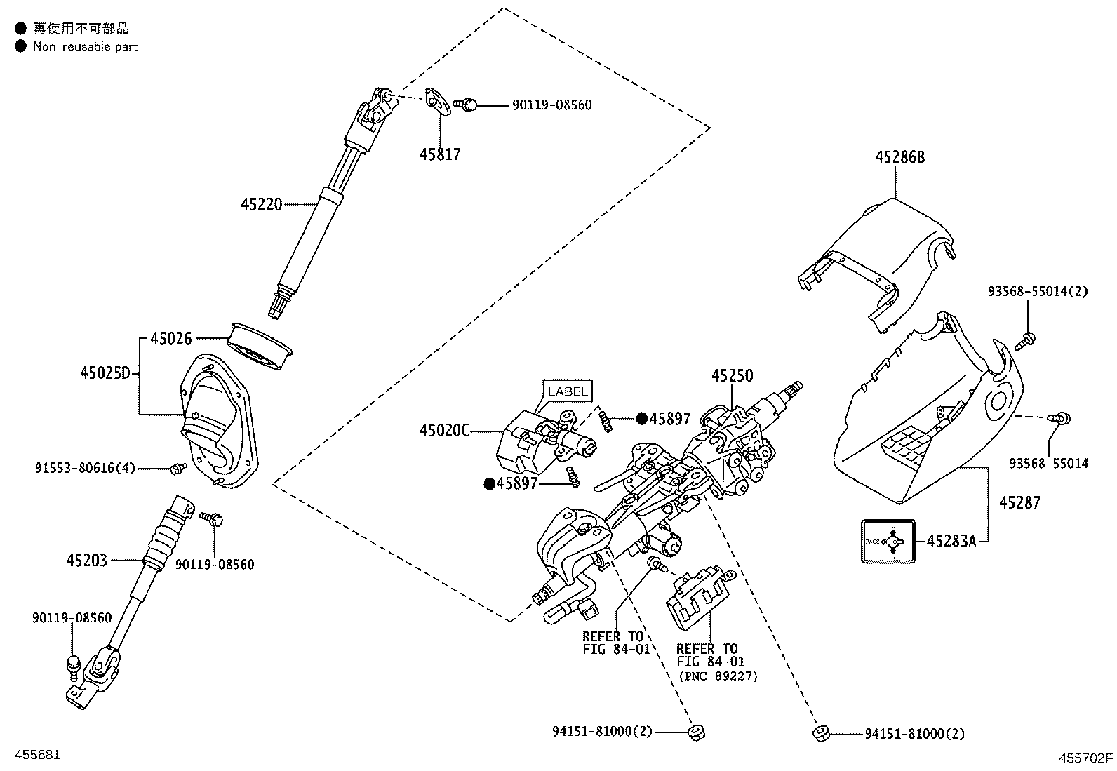 45287-60540-C0 COVER, STEERING COLUMN, LWR product image