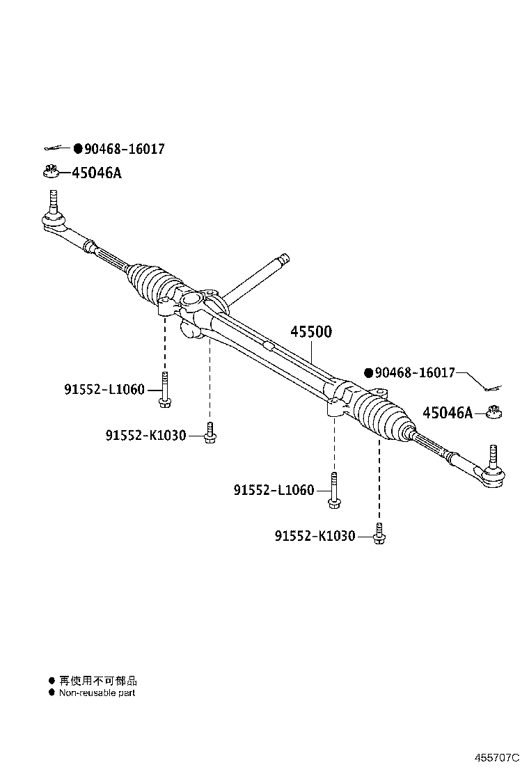 45500-77020 LINK ASSY, STEERING product image