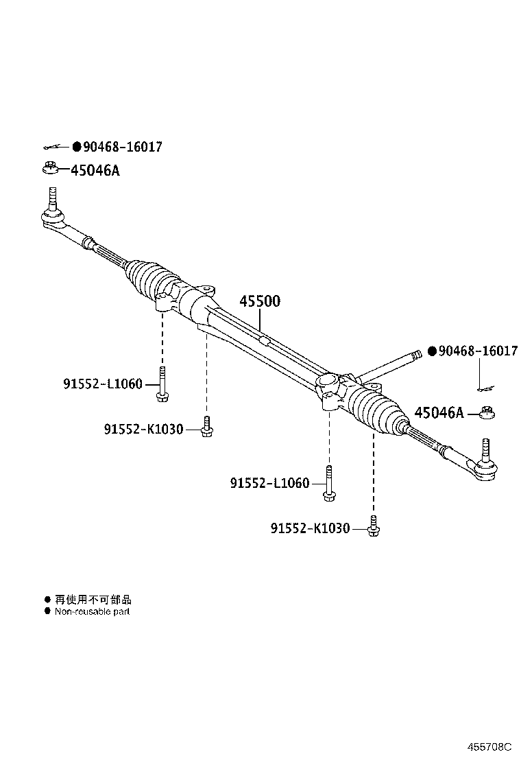Toyota 45500-77010 LINK ASSY, STEERING