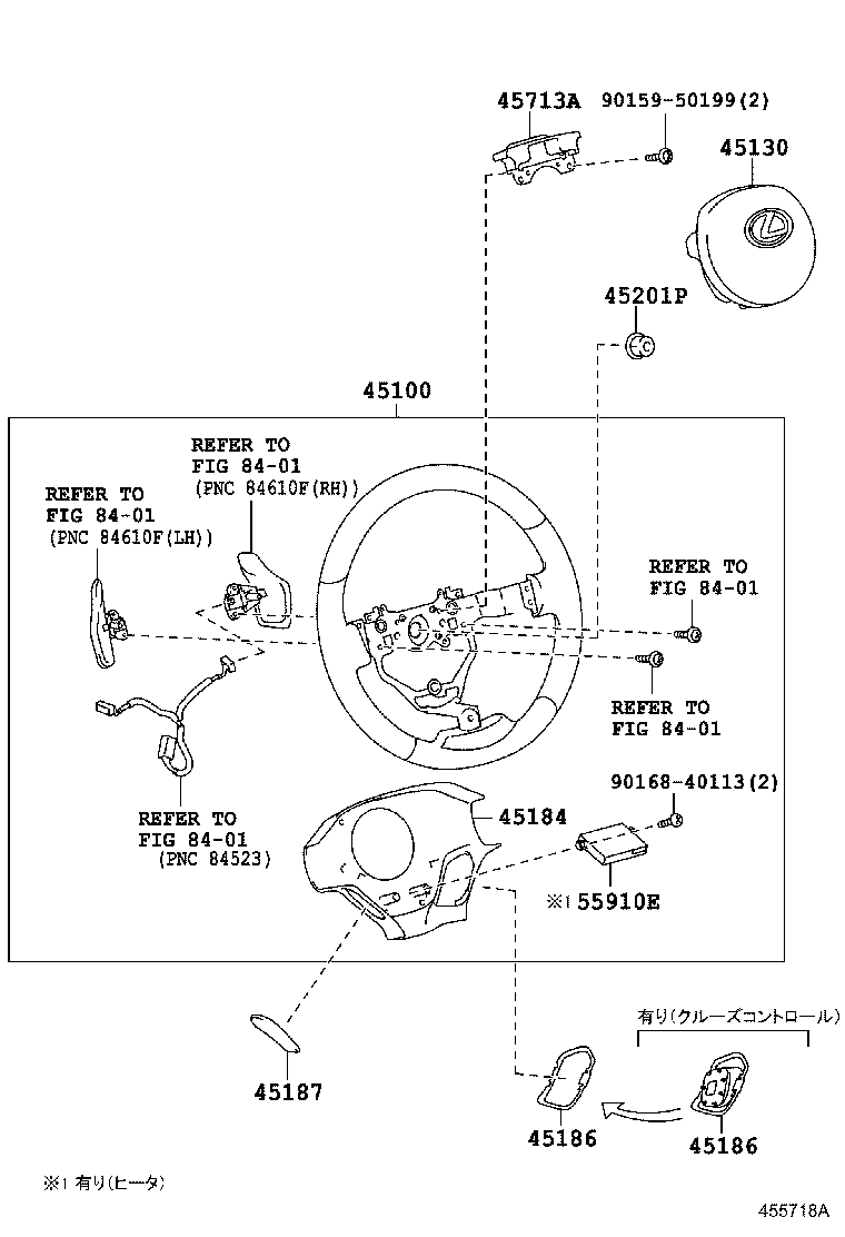 45184-76010-C0 COVER, STEERING WHEEL BOSS, LOWER product image