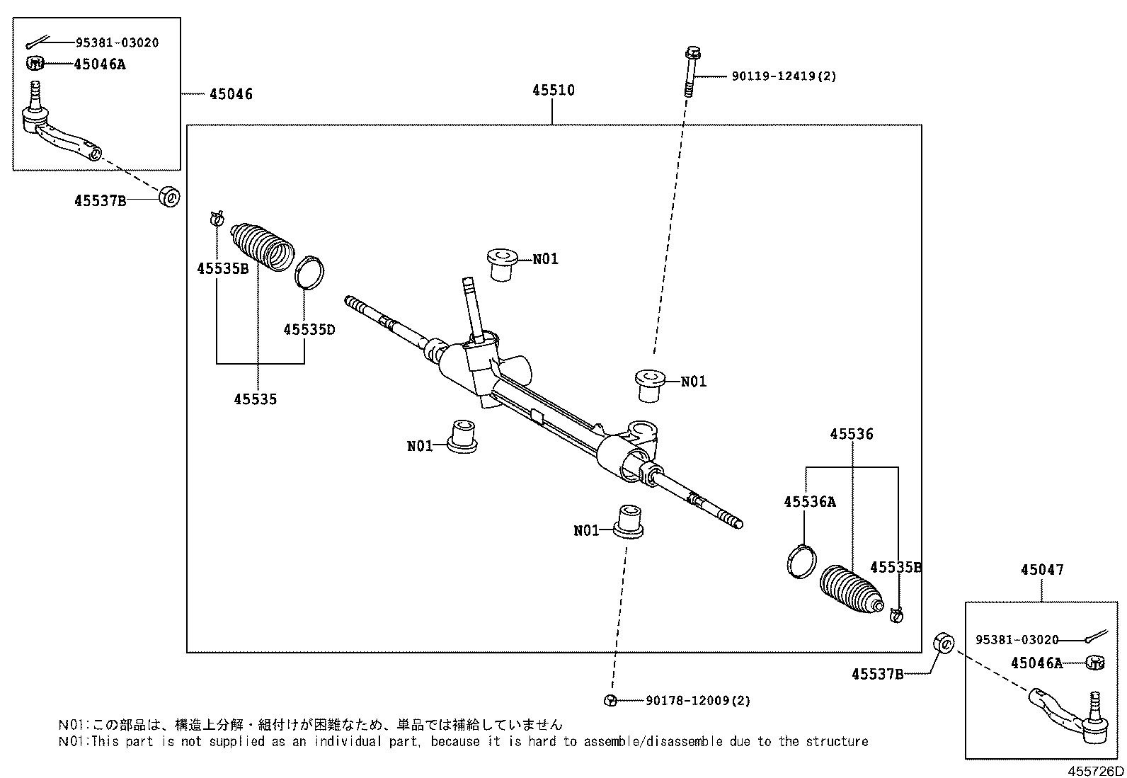 45510-52241 GEAR ASSY, STEERING product image