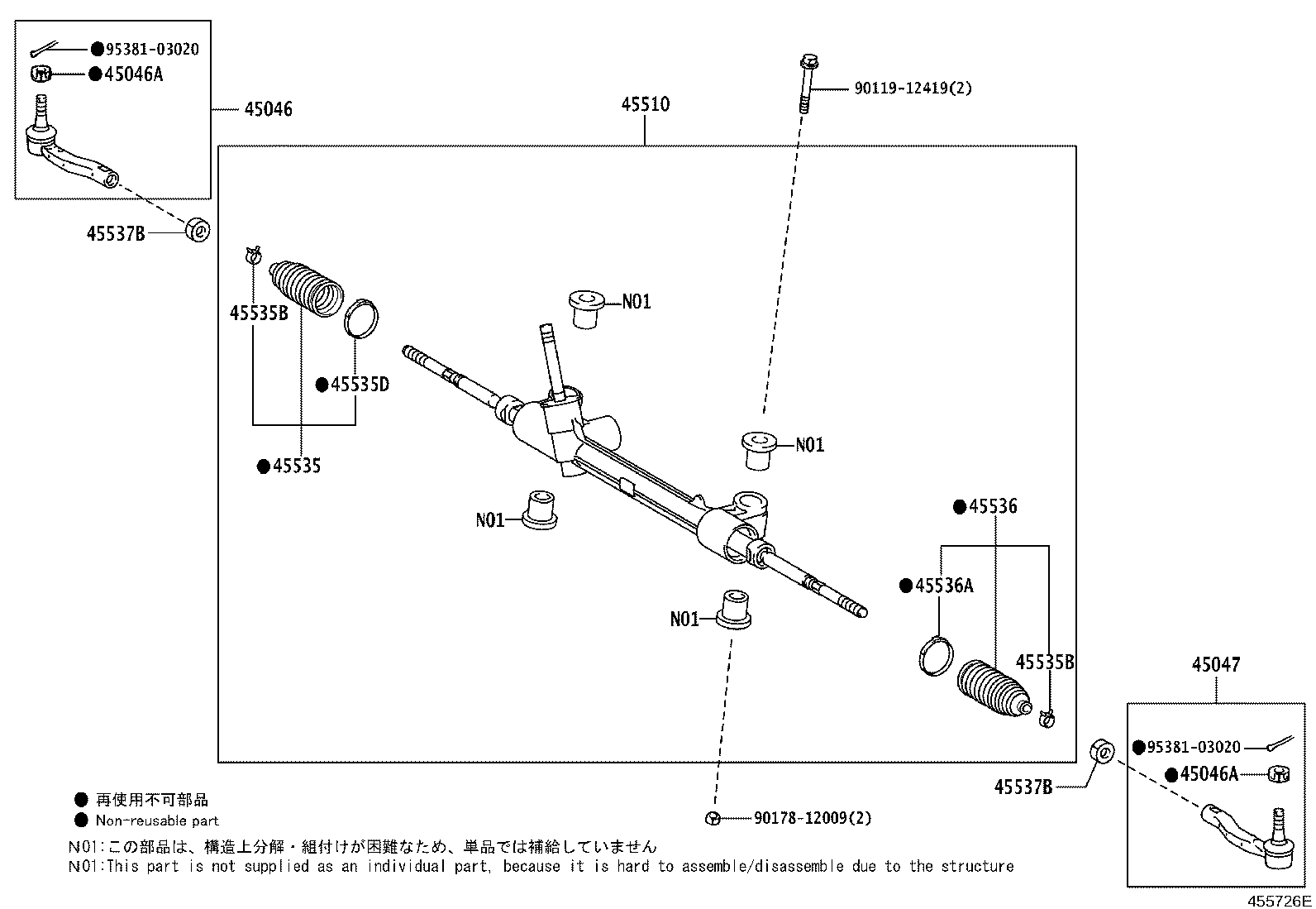 45510-52290 GEAR ASSY, STEERING product image
