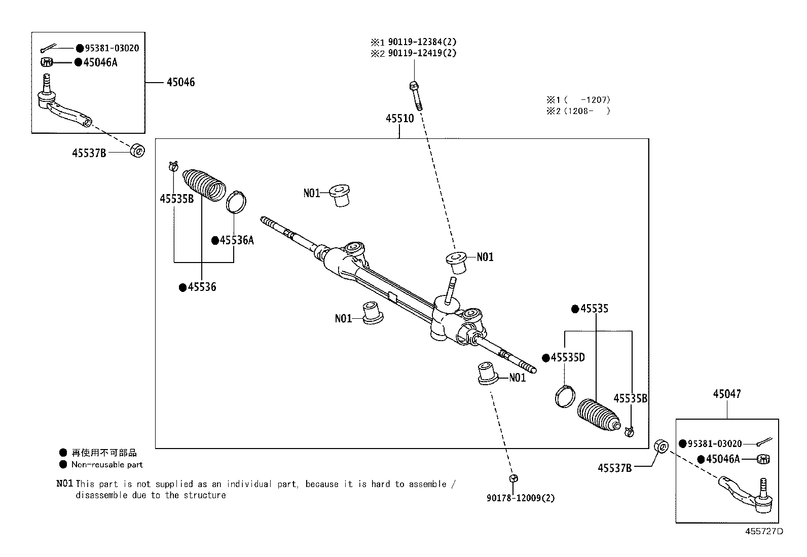 45510-52301 GEAR ASSY, STEERING product image