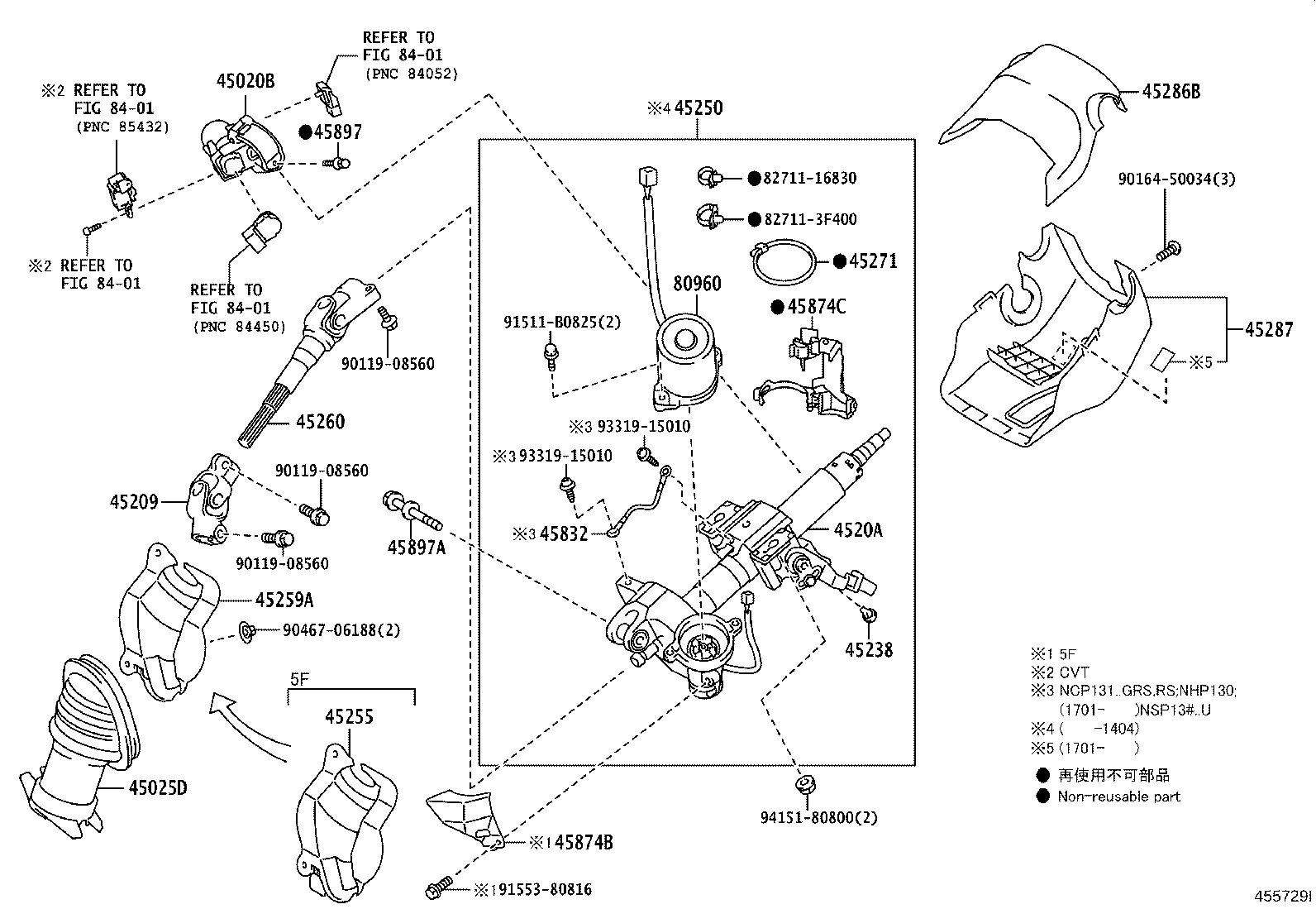 4520A-52071 COLUMN SUB-ASSY, ELECTRIC POWER STEERING product image