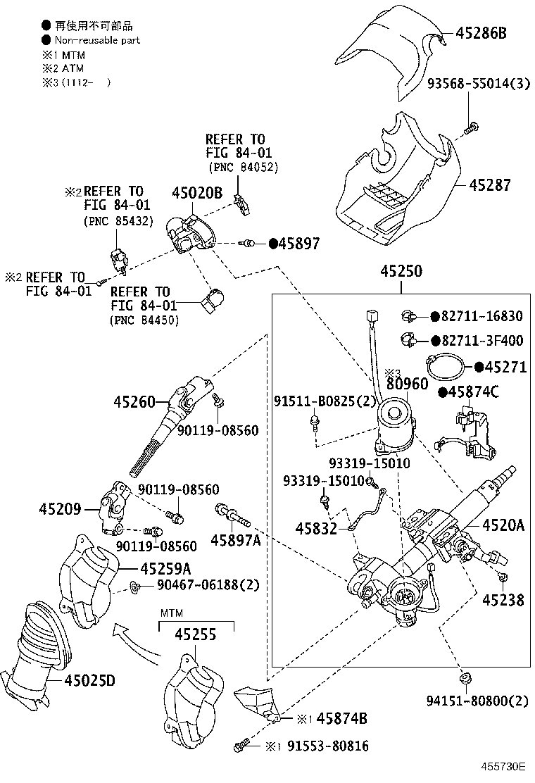 45259-52010 SHEET, COLUMN HOLE COVER SILENCER product image