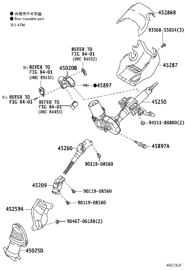 45259-52010 SHEET, COLUMN HOLE COVER SILENCER product image