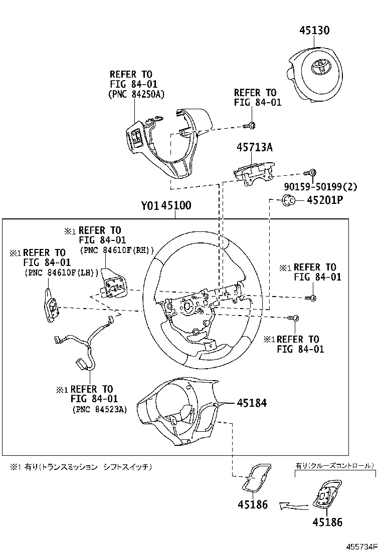 45713-52080 DAMPER, STEERING SHAKE product image