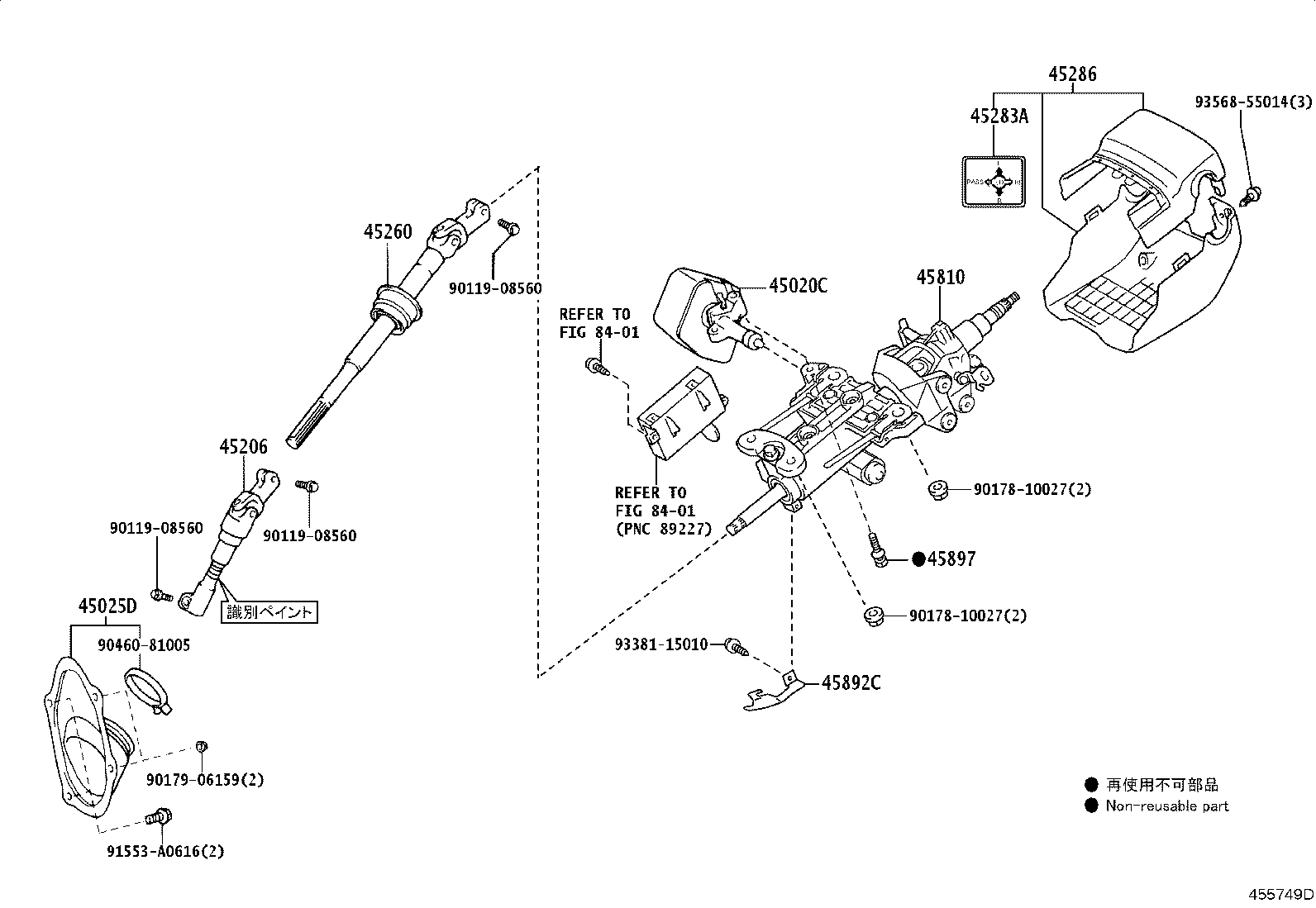45024-30901-C0 COVER, STEERING COLUMN product image