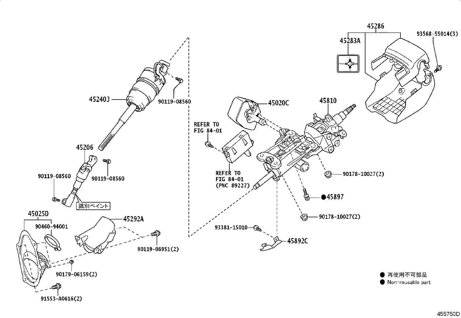 45024-30901-C0 COVER, STEERING COLUMN product image