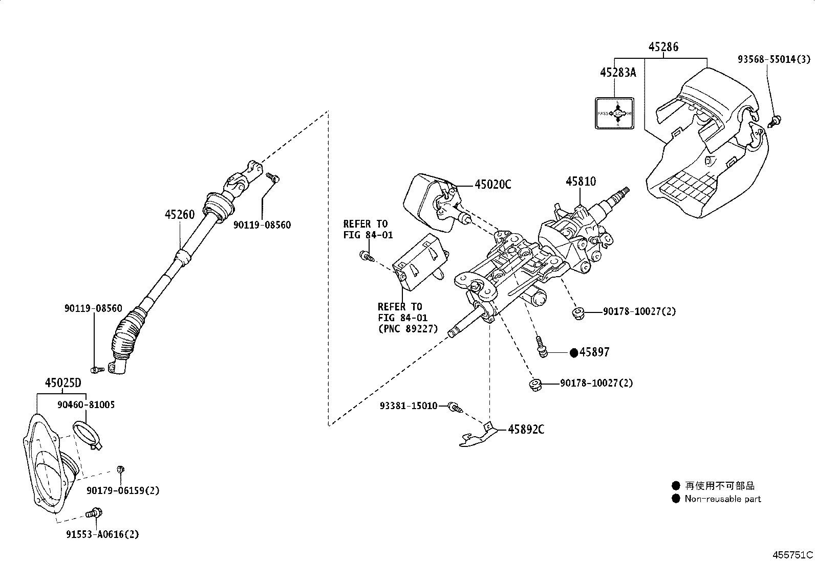 45024-30901-C0 COVER, STEERING COLUMN product image