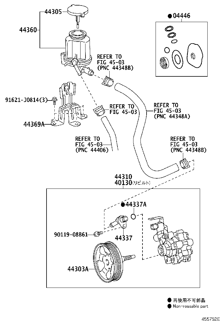 40130-35750 PUMP ASSY,VANE REBUILT product image