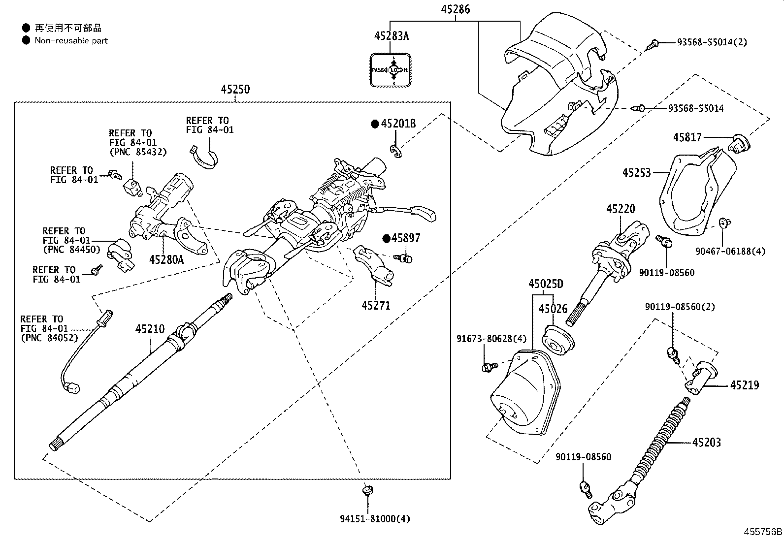 45286-35916-B0 COVER, STEERING COLUMN product image