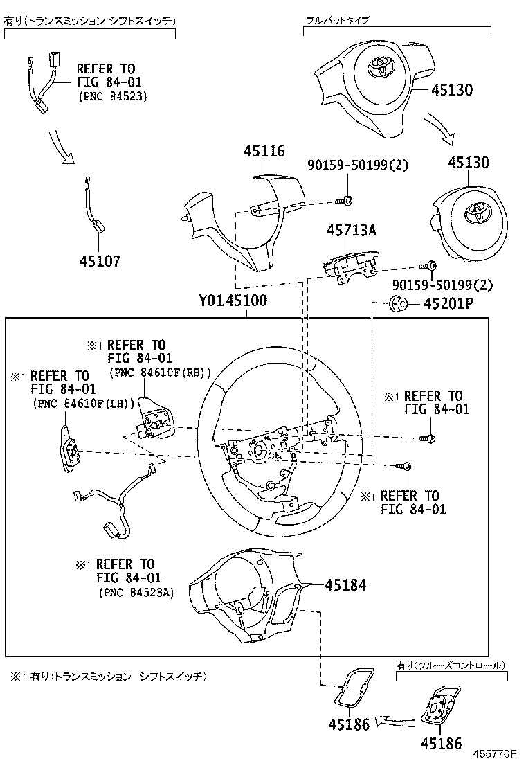 45713-52080 DAMPER, STEERING SHAKE product image