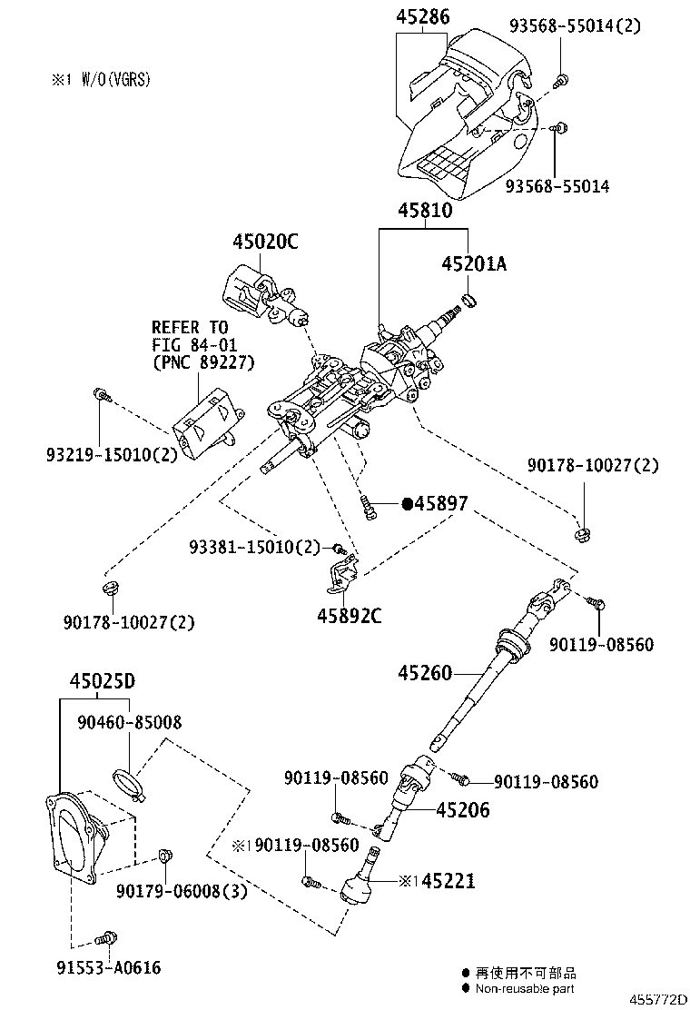 Toyota 45025-50120 COVER SUB-ASSY, STEERING COLUMN HOLE, NO.1