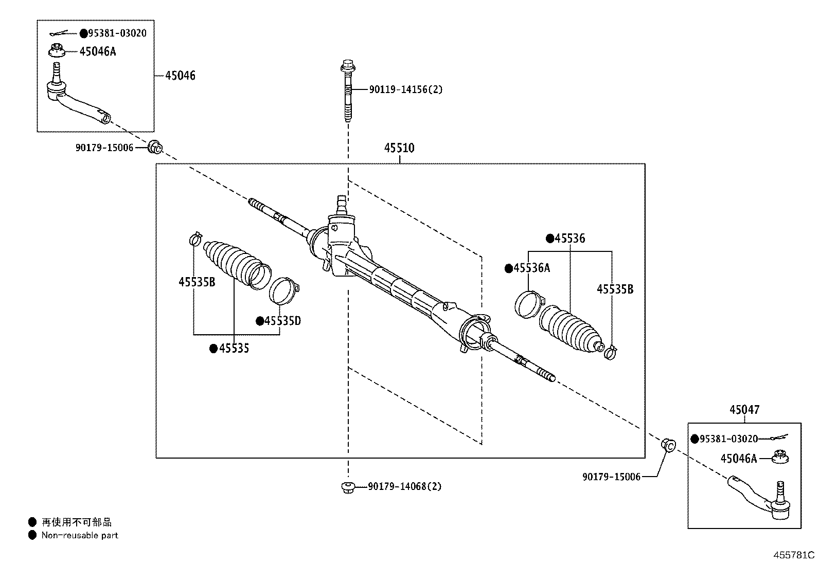 45510-47080 GEAR ASSY, STEERING product image