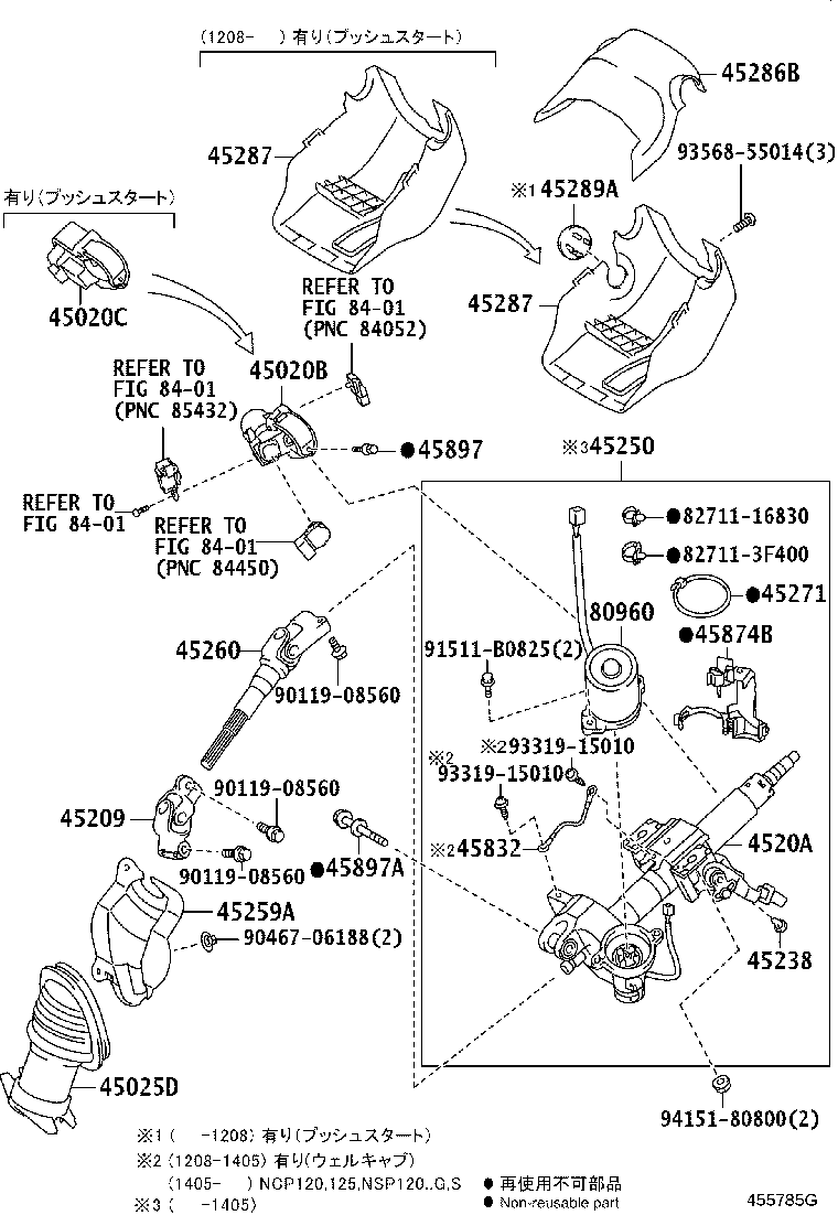 45250-52864 COLUMN ASSY, STEERING product image