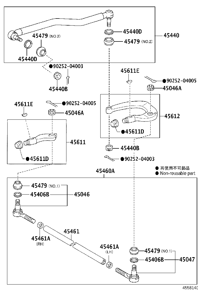 45440-37102 LINK ASSY, STEERING DRAG product image