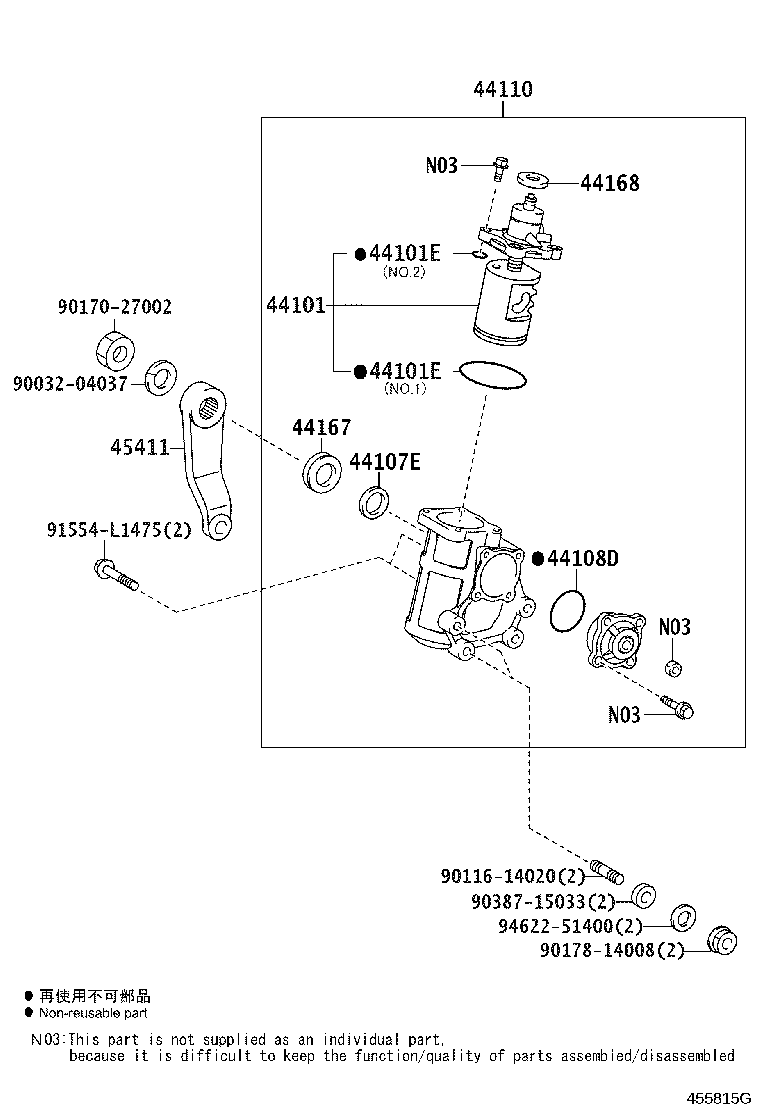 45440-37320 LINK ASSY, STEERING DRAG product image