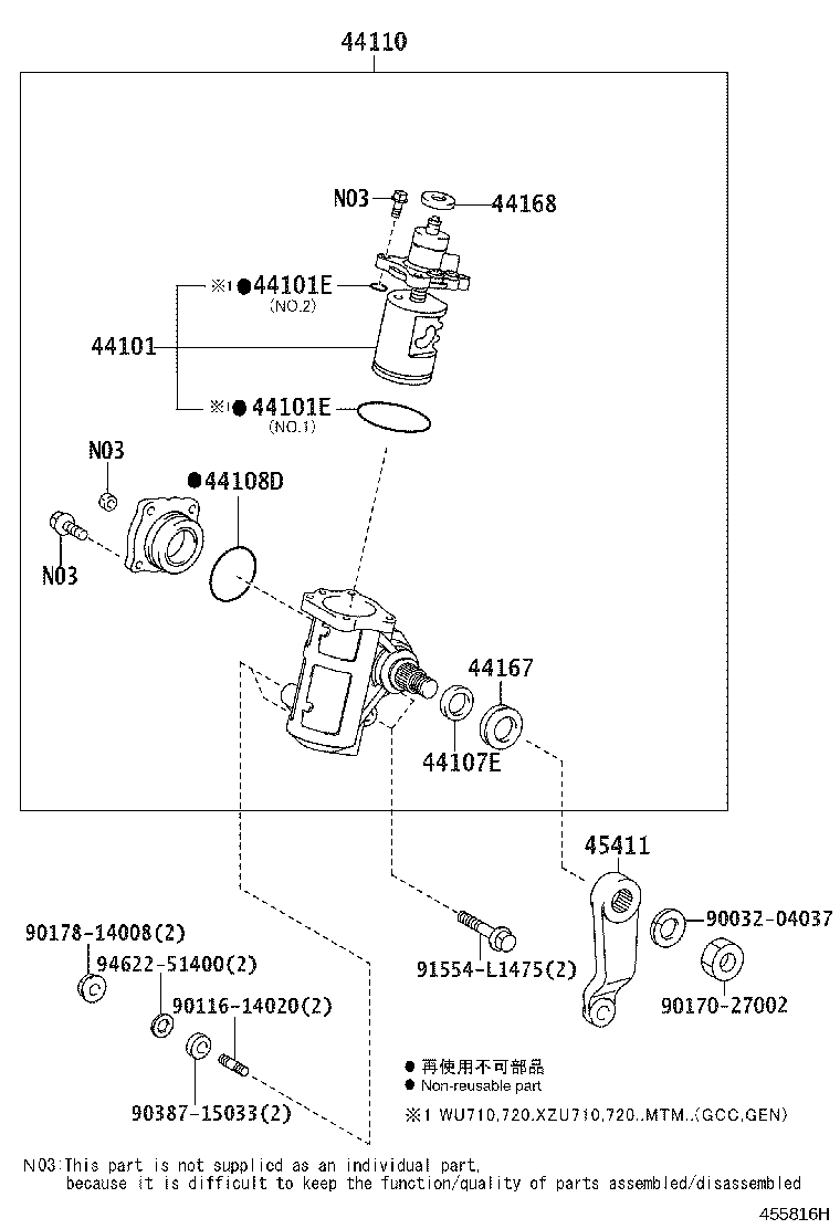 45440-37320 LINK ASSY, STEERING DRAG product image