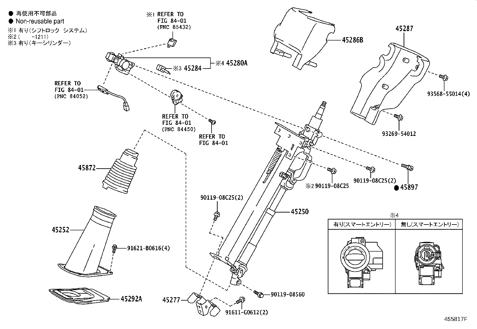 45280-37170 BRACKET ASSY, STEERING COLUMN, UPPER product image
