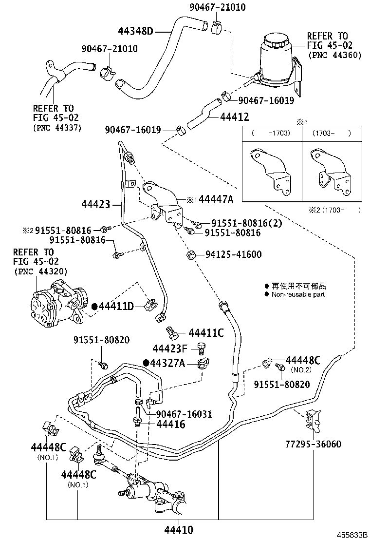 44412-37460 HOSE, RETURN product image