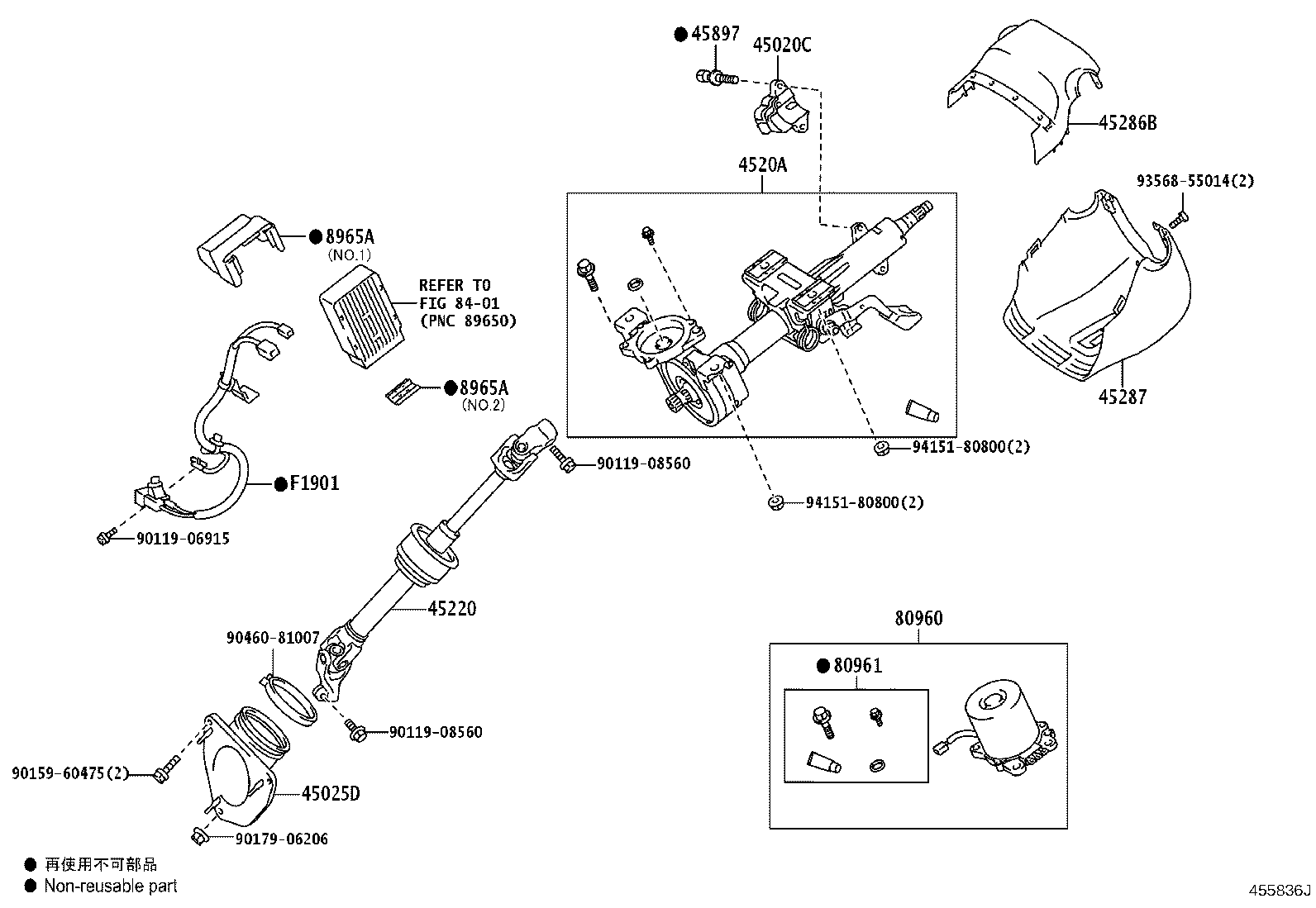 45220-33320 SHAFT ASSY, STEERING INTERMEDIATE product image