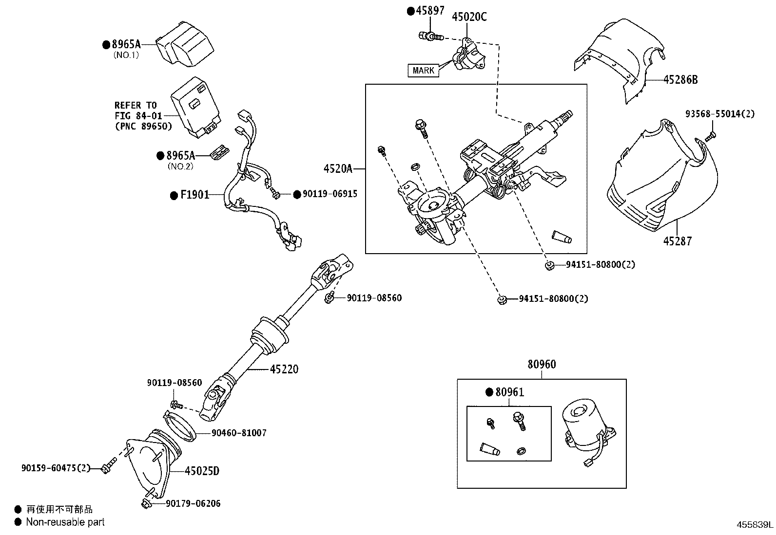 45287-33330-C0 COVER, STEERING COLUMN, LWR product image
