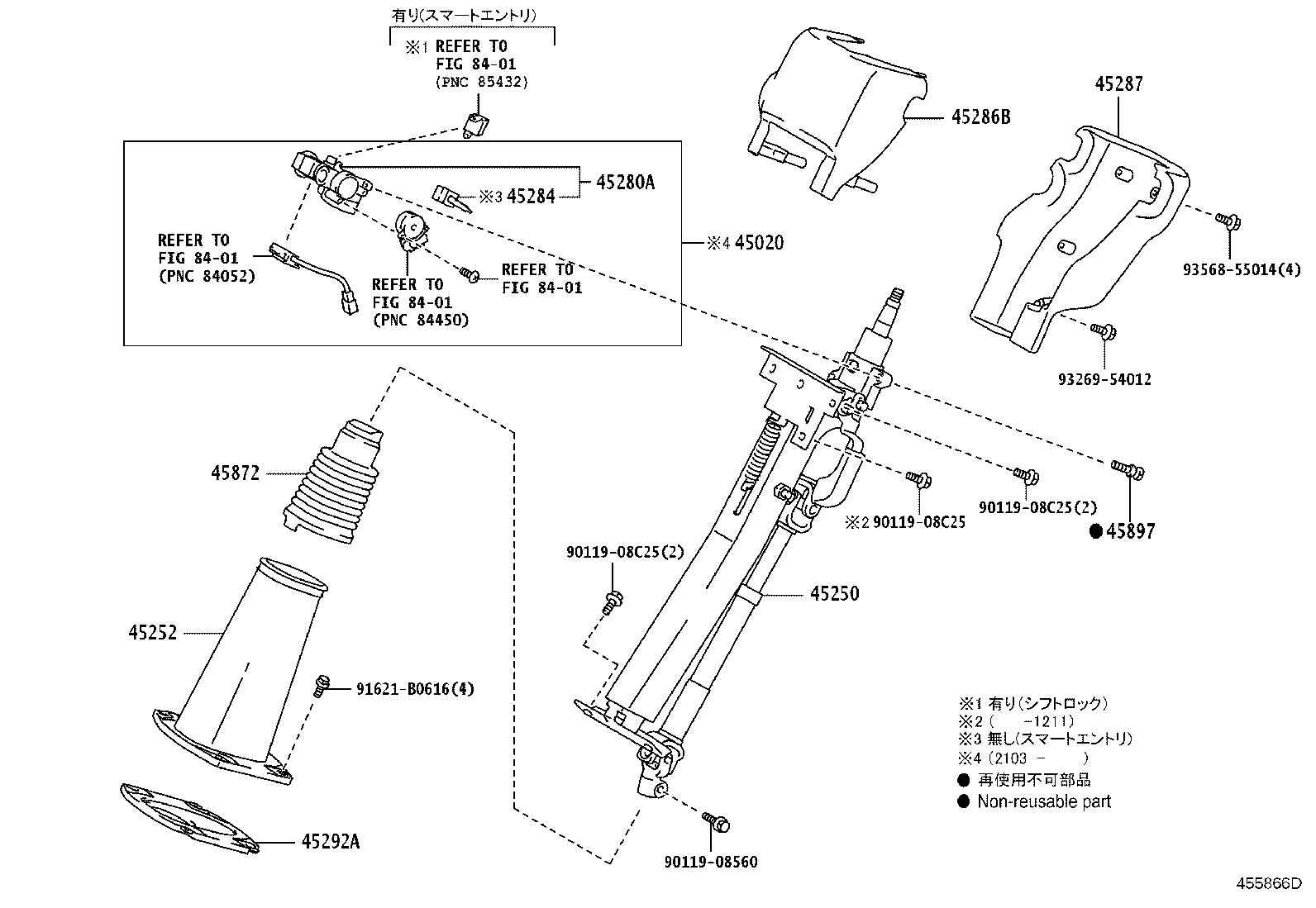 45292-37090 COVER, MAIN SHAFT LOWER DUST product image