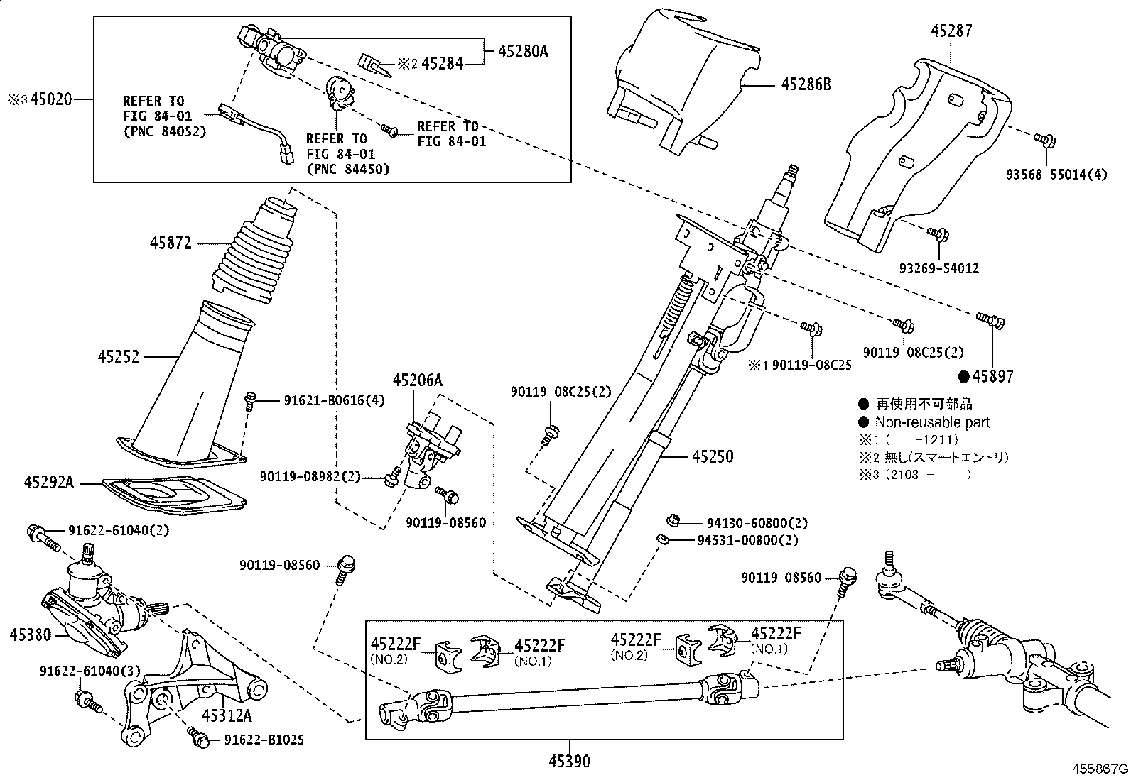 45292-37090 COVER, MAIN SHAFT LOWER DUST product image