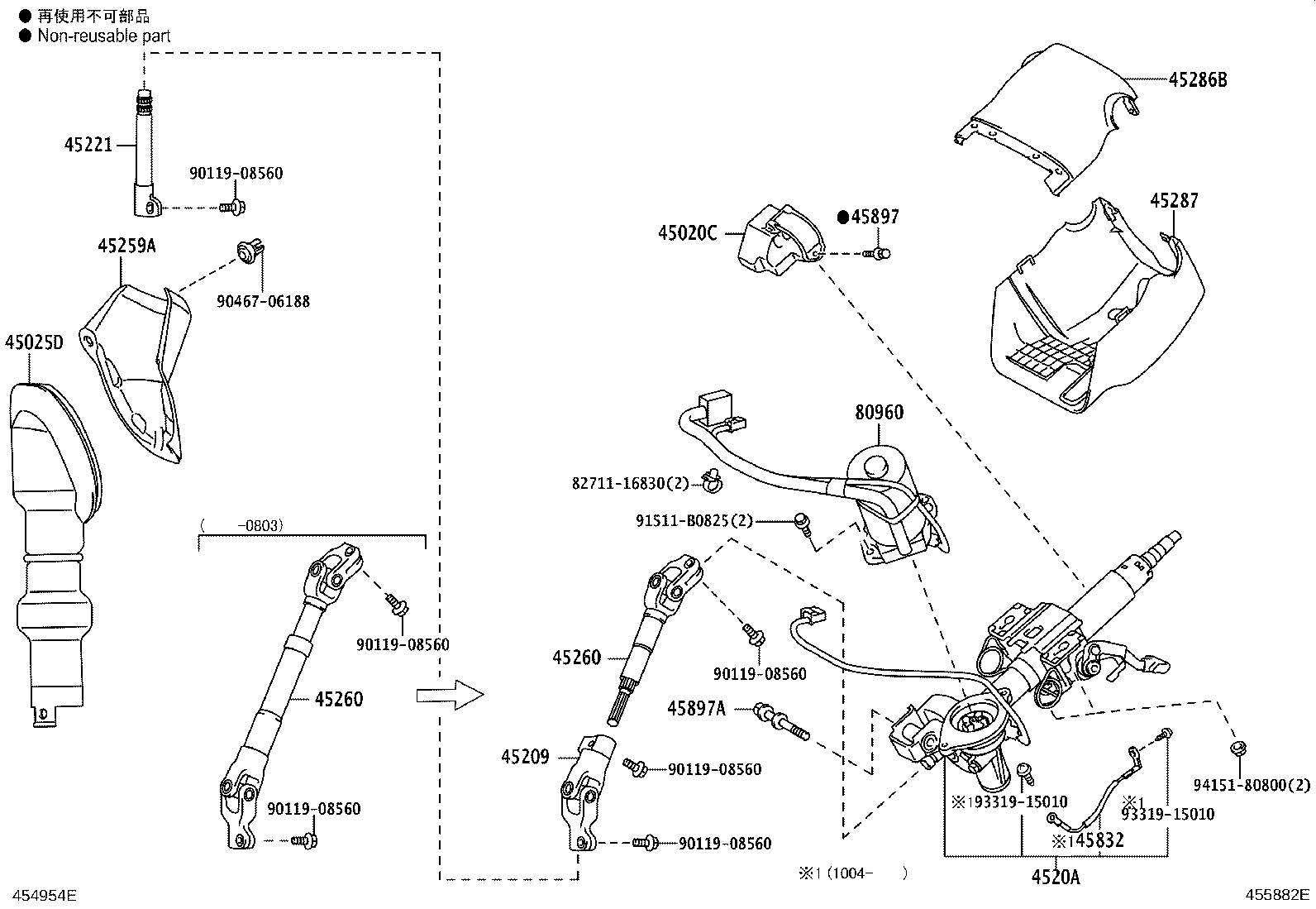 4520A-28070 COLUMN SUB-ASSY, ELECTRIC POWER STEERING product image