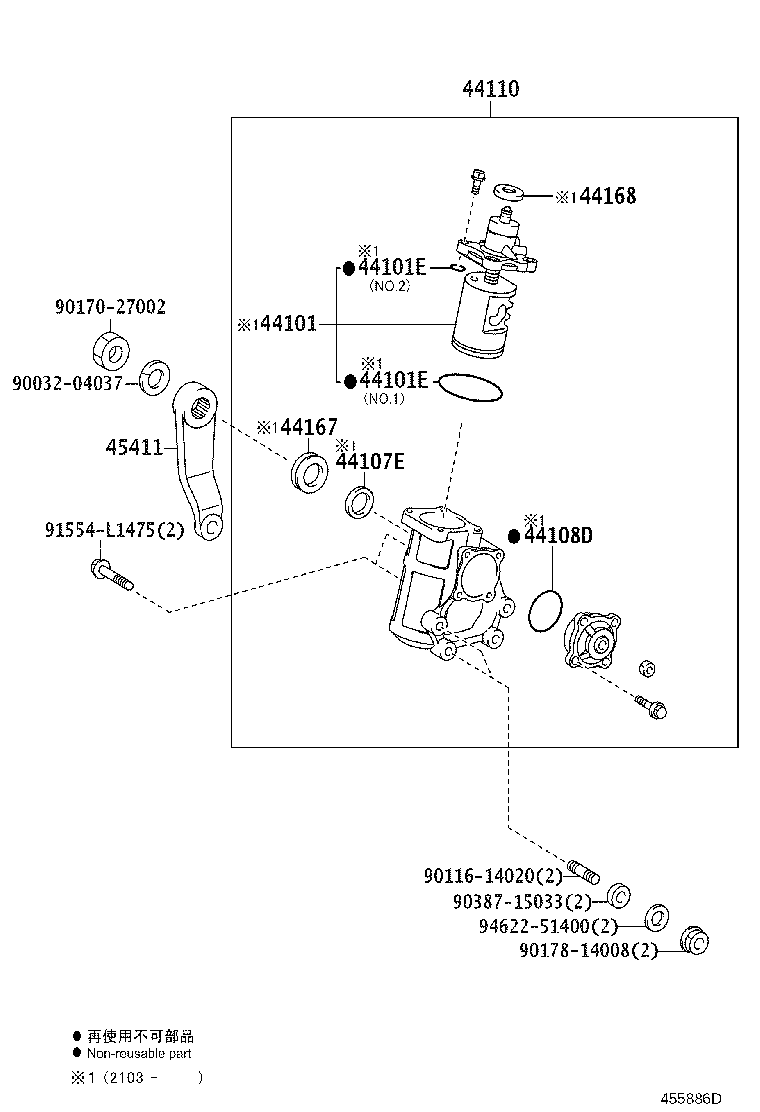 45440-37280 LINK ASSY, STEERING DRAG product image