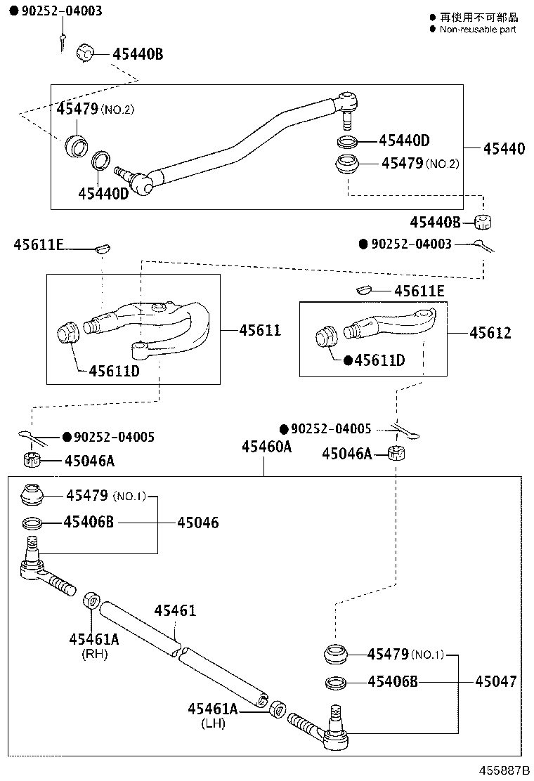 45440-37280 LINK ASSY, STEERING DRAG product image